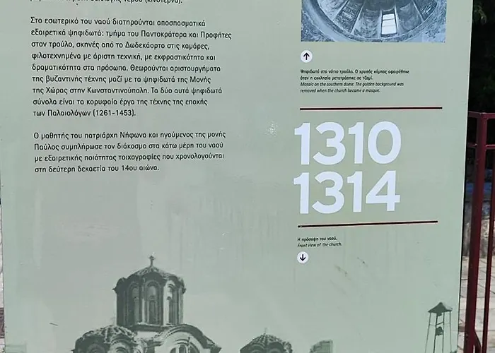 Paul's Салоники