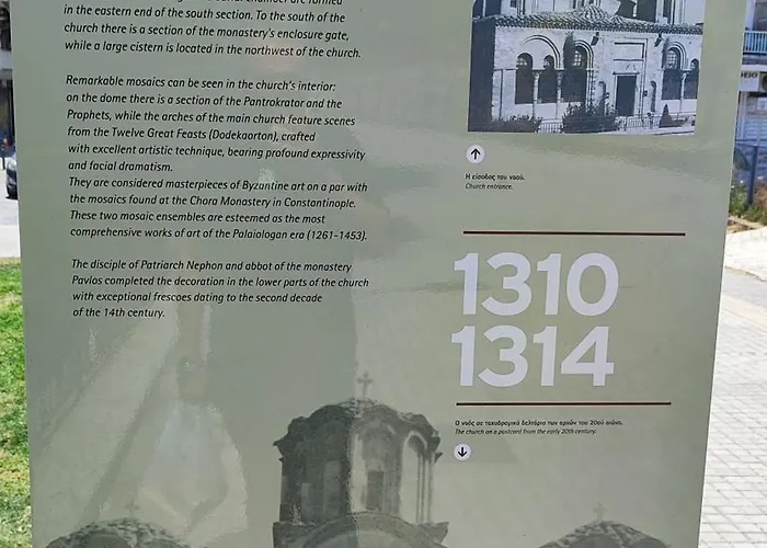 公寓 Paul's 塞萨洛尼基